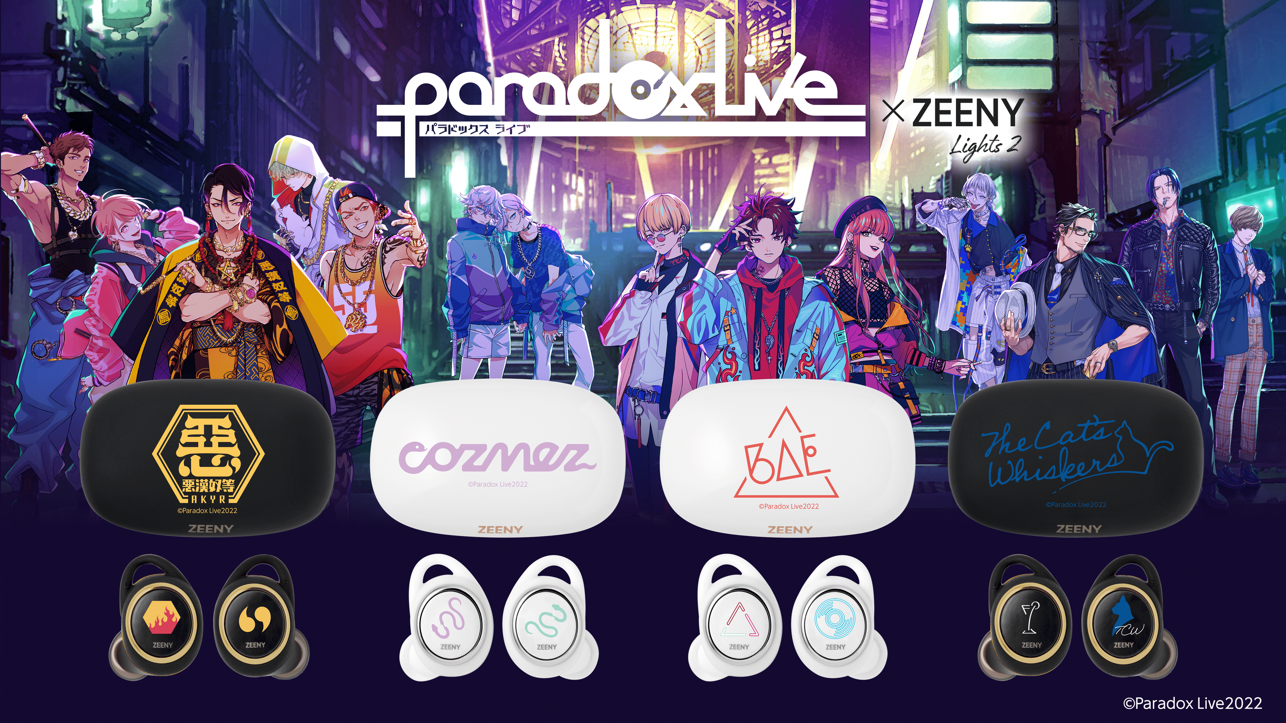 與真司郎 ZEENY イヤホン AAA 與真司郎 Zeeny Lights 2 イヤホン - メルカリ